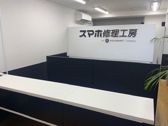 北朝霞店